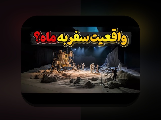 راهنمای کامل درباره اطلاعات درباره ی فضا: هر آنچه باید بدانید